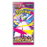 m1S (Mega Symphonia)