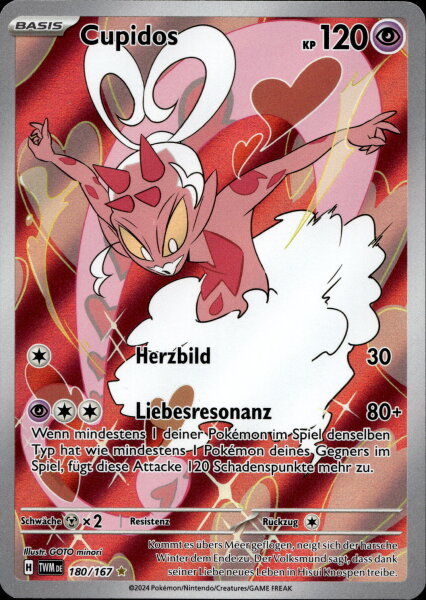 Cupidos 180/167 Illustration Rare