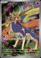 Zacian 087/086