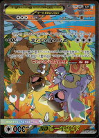 Mega Kangaskhan ex 089/063