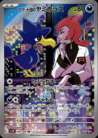 Team Rockets Murkrow 106/098