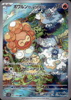 Castform Sunny Form 067/064